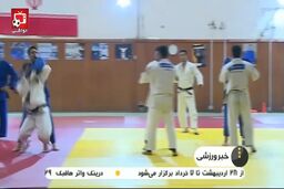 حساب فدراسیون جودو بسته شد