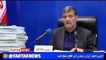 اموال کشف شده از جعبه سیاه پرونده نفتی + فیلم
