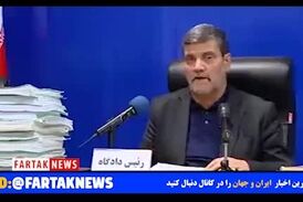 اموال کشف شده از جعبه سیاه پرونده نفتی + فیلم