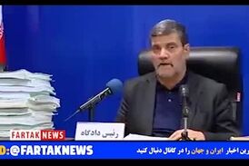 اموال کشف شده از جعبه سیاه پرونده نفتی + فیلم