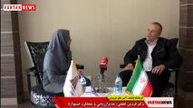 امیدوارم میزبان شایسته ای بوده باشیم/ کرمانشاه توانایی برگزاری جشنواره جهانی نوروز را دارد