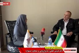امیدوارم میزبان شایسته ای بوده باشیم/ کرمانشاه توانایی برگزاری جشنواره جهانی نوروز را دارد