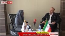 امیدوارم میزبان شایسته ای بوده باشیم/ کرمانشاه توانایی برگزاری جشنواره جهانی نوروز را دارد