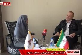 امیدوارم میزبان شایسته ای بوده باشیم/ کرمانشاه توانایی برگزاری جشنواره جهانی نوروز را دارد