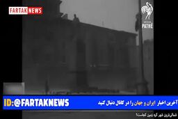 ماجرای زندگی در شهر عجیبی که توسط زندانی ها ساخته شده + فیلم