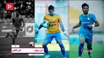برترین بازیکنان هفته بیست و پنجم لیگ برتر
