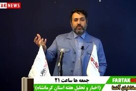 نتیجه تحقیق و تفحص مجلس، پایانی بر یک پرونده خصوصی سازی