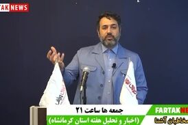 نتیجه تحقیق و تفحص مجلس، پایانی بر یک پرونده خصوصی سازی