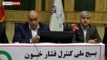 صحبت های استاندار کرمانشاه در جلسه بسیج ملی کنترل فشار خون 