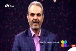 خاطره بازی با عکس های قدیمی جواد خیابانی+فیلم