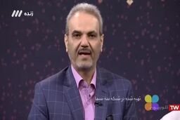 خاطره بازی با عکس های قدیمی جواد خیابانی+فیلم