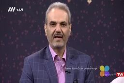 خاطره بازی با عکس های قدیمی جواد خیابانی+فیلم