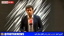 بی توجهی به معیشت فرهنگیان، جامعه را متزلزل می کند