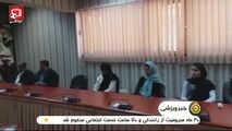 بدرقه تیرانداز به مسابقات جهانی آلمان