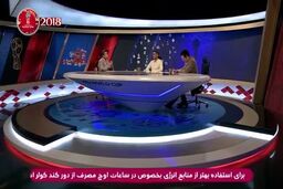پستی و بلندی های مسیر مجید حسینی تا تیم ملی 