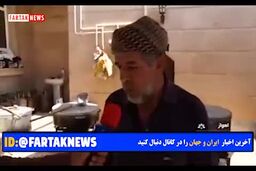 
خدمت به سیل زدگان اهوازی با زبان روزه + فیلم