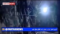 جریان زندگی در ۶۰۰ متری عمق زمین+ فیلم