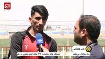 بیرانوند خواهان جدید پیدا کرد 