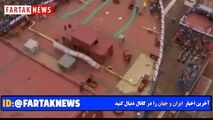 
کشتی یخ شکن هسته‌ای روسیه به آب انداخته شد + فیلم
