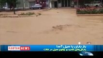 بارش سنگین باران و وقوع سیل در کلات +فیلم