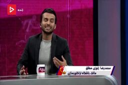 ماجرای محسن فروزان واظهارات جنجالی زنوزی 